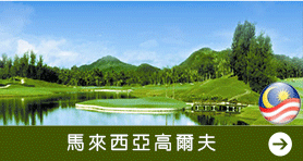 墨西哥 Bali