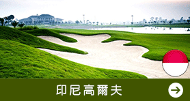 墨西哥 Bali