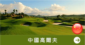 墨西哥 Bali