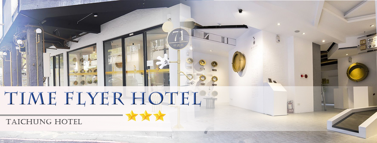 Taichung: Time Flyer Hotel
